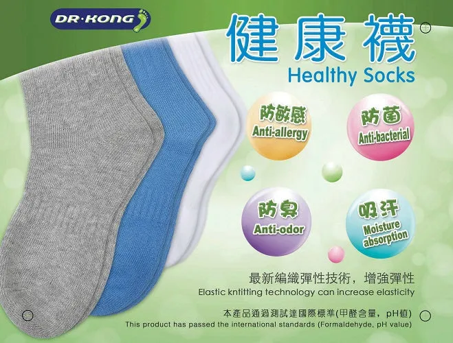 DR.KONG HEALTH SOCKS DK-A1211146-MUT-35(RP : $15.90)