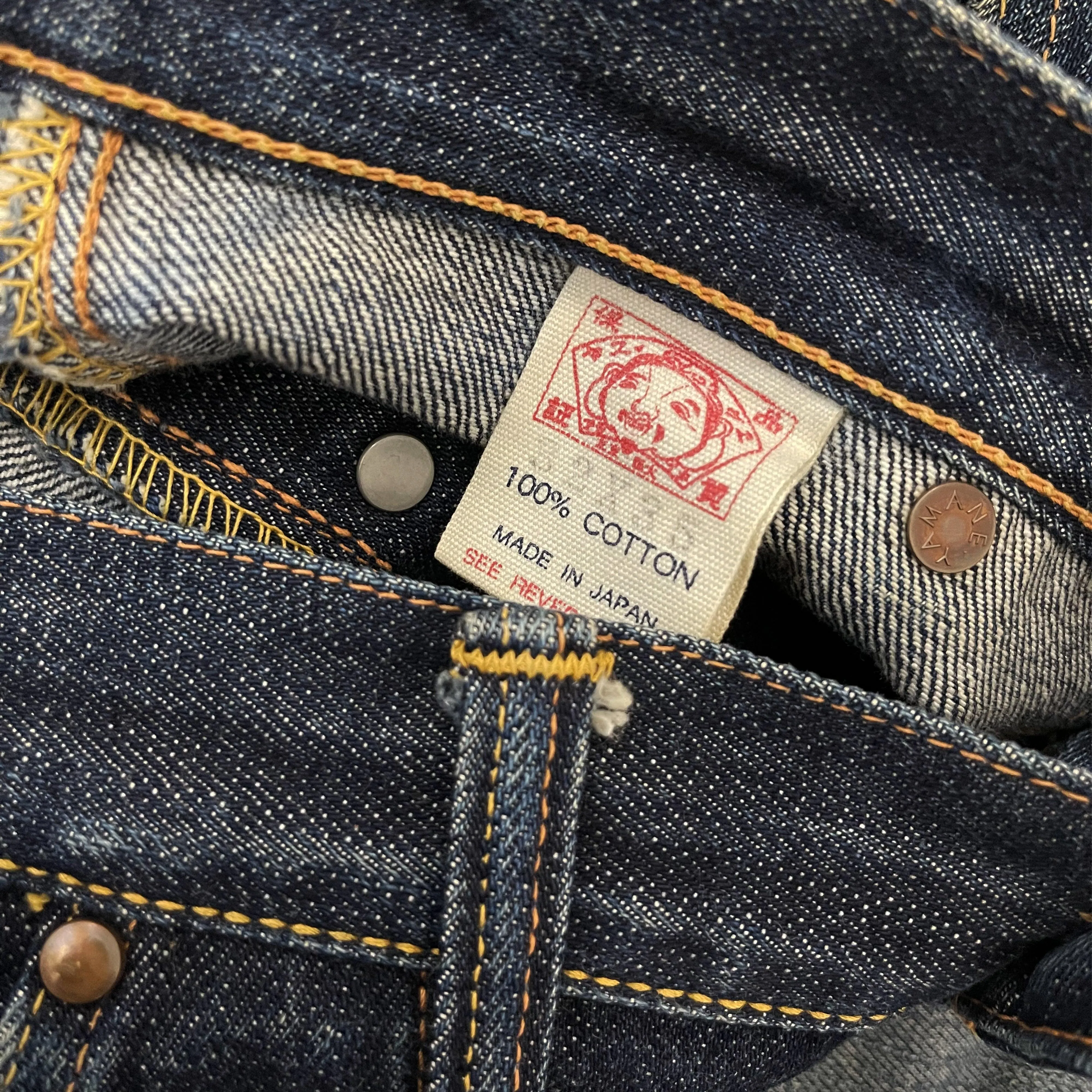 Evisu Carpenter Jeans